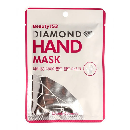 Маска-перчатки для рук - Beauty153 Diamond Hand Mask, 24 гр