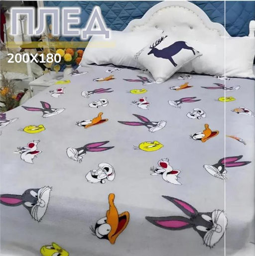 Мягкий плед из материала "Велсофт бамбук"180х200см