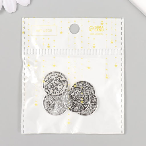 Цена за 5 шт. Сувенир кошельковый металл "Российская авиация" 2х2 см