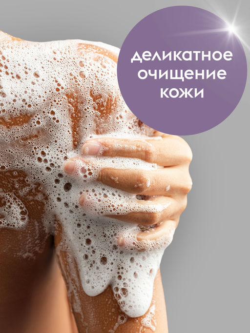 DUTYBOX гель для душа 5л Розовый перец и бергамот