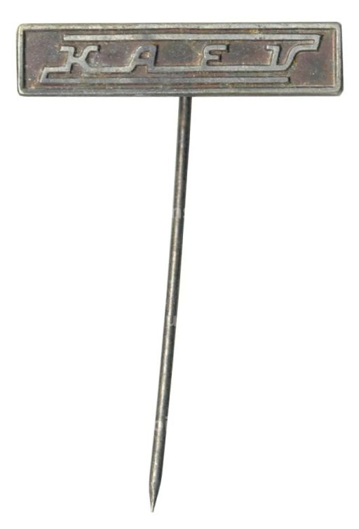 Значок Kaev (Венгрия)