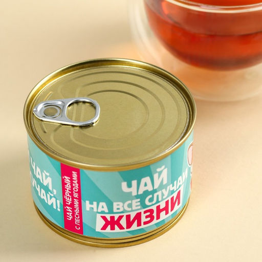 Чай чёрный в консервной банке Пей чай, не скучай, вкус: лесные ягоды, 20 г. - Simaland фото 4