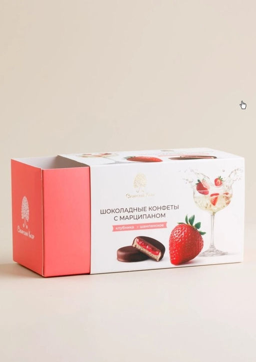 Шоколадные конфеты с марципаном / Клубника-шампанское / 220 г / ТМ Сибирский кедр