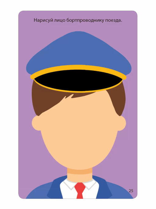 Асборн - карточки. 100 занимательных игр для путешествий. New - Робинс фото 5