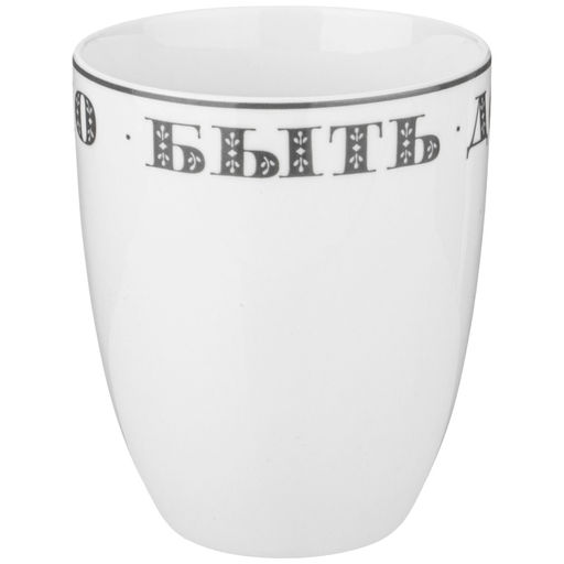 КРУЖКА ХОРОШО БЫТЬ ДОМА 420мл - Lefard фото 4