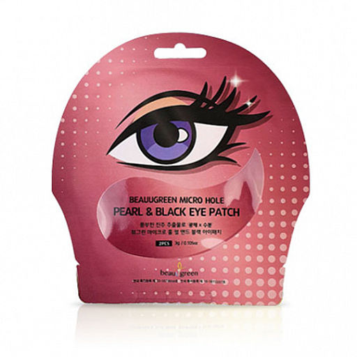 Eye Patch Micro Hole Pearl&Black - Патчи для глаз с жемчугом и черным трюфелем, 3 гр