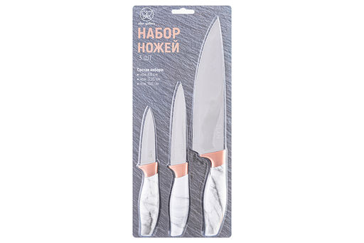 Набор 3 ножей 19,5*2*2,8 см + 23,5*2*2,8 см + 33*2,5*4,6 см "Мрамор с бронзой"