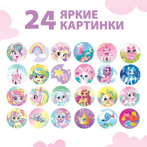Проектор-ручка, свет, 3 слайда, 24 картинки, цвет розовый - Zabiaka фото 5
