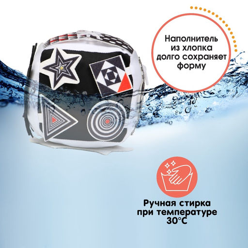 Развивающий бизикубик мягкий Крошка Я «Совушка», по методике Г. Домана