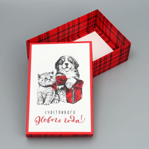 Коробка складная Счастливого Нового года!, 30 20 9 см - Дарите счастье фото 3