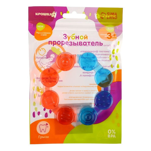 Прорезыватель охлаждающий с водой «Кольцо», от 3 мес., Крошка Я, МИКС