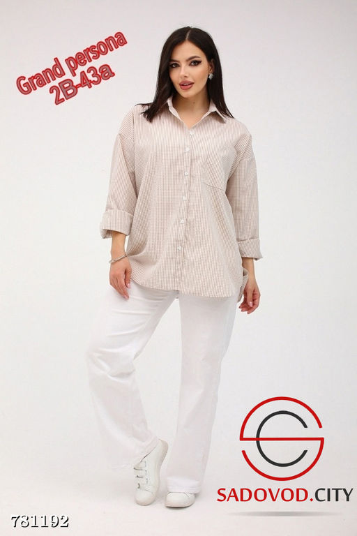 Стильная рубашка женская