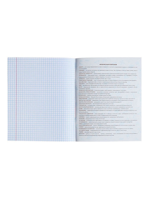Цена за 3 шт. Тетрадь предметная, 48 листов в клетку, Calligrata TOP «Школьный стиль», География