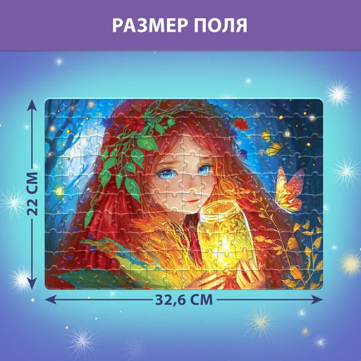 Пазл Лесная принцесса, 160 деталей - Puzzle time фото 8