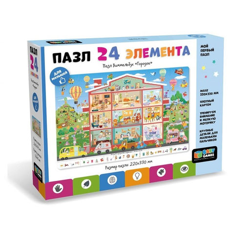 Origami. Baby games. Пазл 24 эл. "Виммельбух. Городок" арт.07658