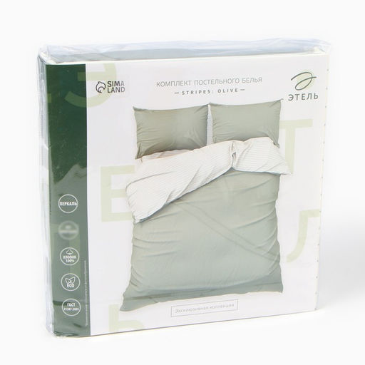 Постельное бельё Этель евро Stripes: olive, 200х215см, 214х240см, 50х70см-2 шт, перкаль,114 г/м2  фото 5
