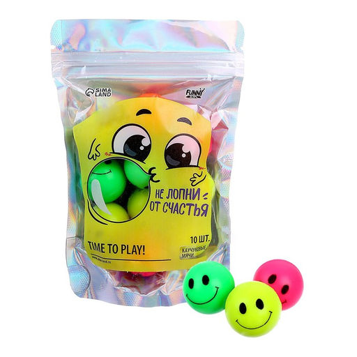 Мяч каучуковый Не лопни от счастья, цвета МИКС,в пакете - Funny toys фото 2