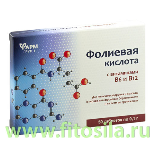 Фолиевая кислота, табл. 0,1 г №5034.