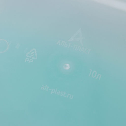 Контейнер для хранения с крышкой, 10 л, 35.9×24.2×21.1 см, прямоугольный, прозрачный, зелёный