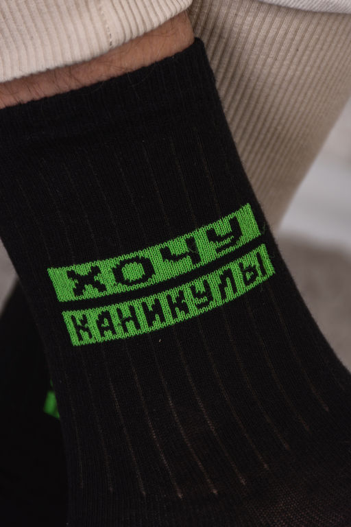 Носки детские Учёба (набор 3 пары)