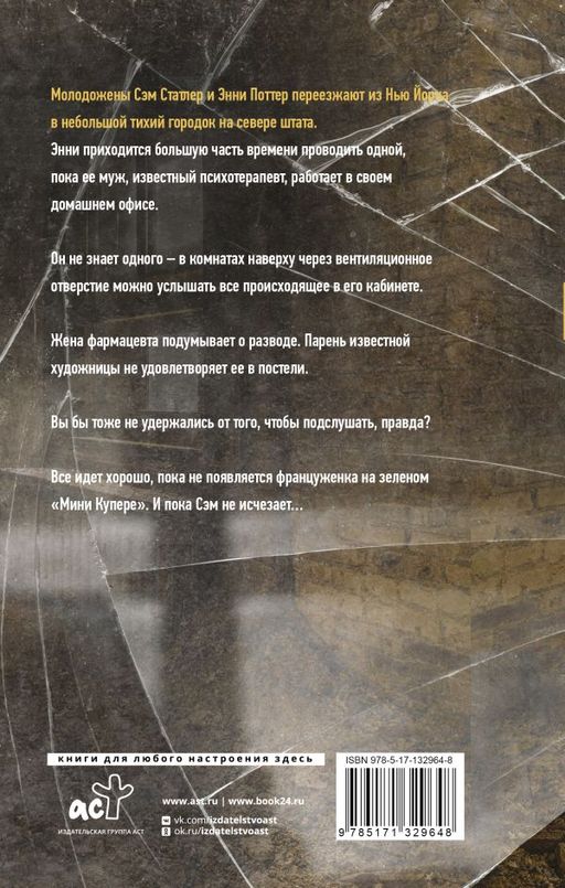 Спокойной ночи, красавчик