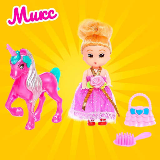 Кукла малышка «Софи» с единорогом и аксессуарами, МИКС