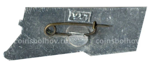 Значок Горький