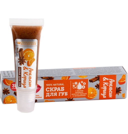 Скраб для губ Апельсин и Корица