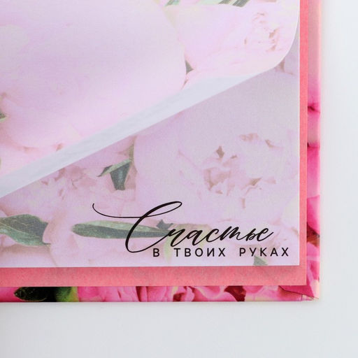 Подарочный набор, блок бумаг для записей, стикеры, ручка «Самой прекрасной»