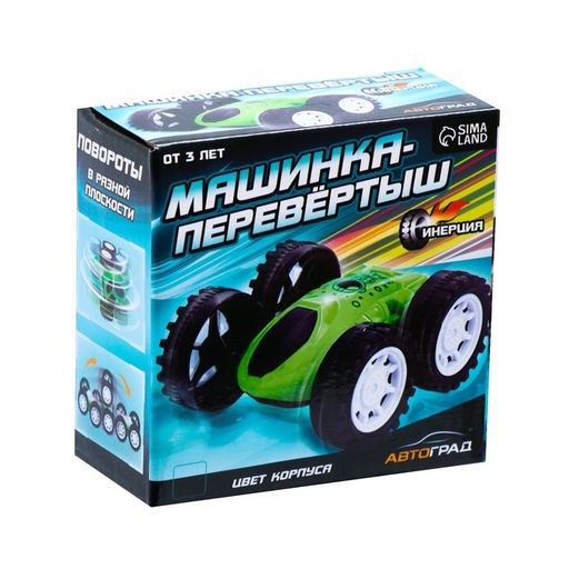 Перевёртыш инерционный Машинка-перевертыш, цвет голубой - Автоград фото 5