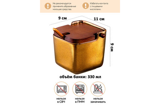 Банка для сыпучих продуктов 330 мл 11*9*9 см Бронза + откидная бамбук.крышка - Elan gallery фото 8