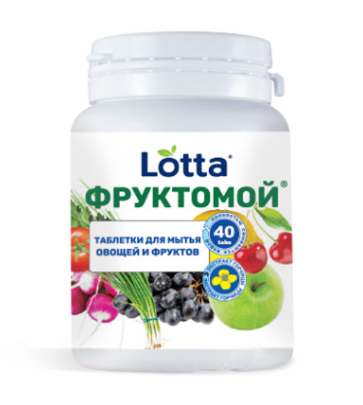 Таблетки для ПММ для мытья фруктов и овощей Clean&Fresh 2гр. Фруктомой. 40шт. СУПЕР НОВИНКА, нет аналогов в России, Евросоюзе и Китае.