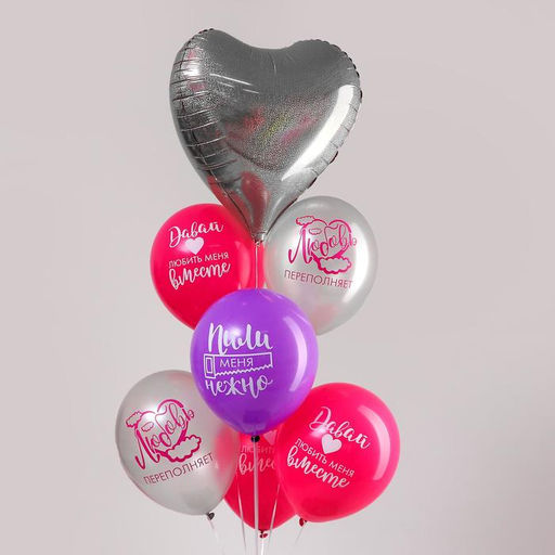Воздушные шары, букет «Любовь переполняет», набор 7 шт.