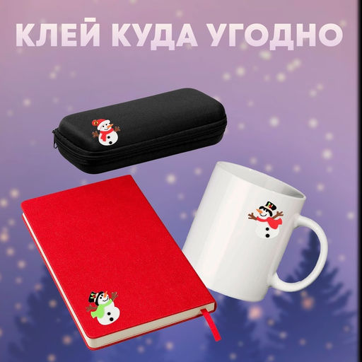 Наклейки новогодние детские Снеговики, 6 шт.