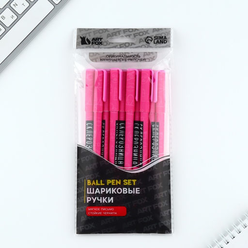 Цена за 10 шт. Ручка прикол, шариковая синяя паста пластик, 0.7 мм Склерозница