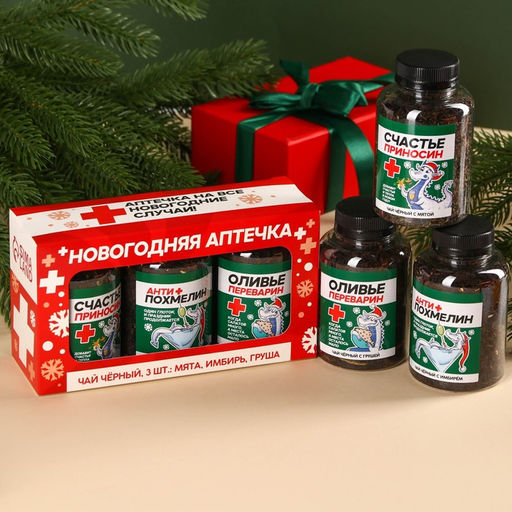 Набор чая Новогодняя аптечка, вкусы: груша, имбирь, мята, 150 г (3 шт. x 50 г). - Simaland фото 8