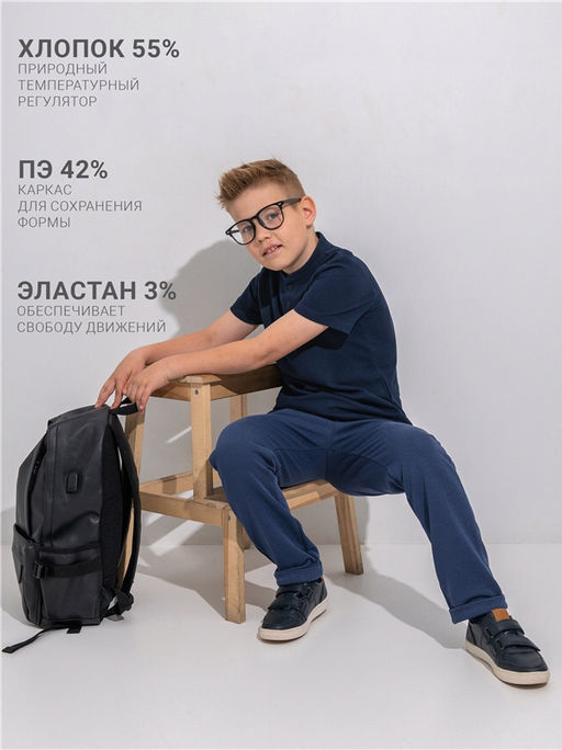 Брюки 1ПББ4375176