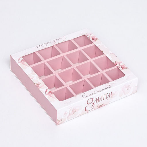 Коробка под 16 конфет , Самой любимой 17,7 х 17,7 х 3,8 см - UPAK LAND фото 3