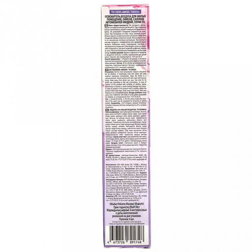 Ароматический диффузор 50мл "Angel Touch" 4х4х21,5см, настольный, стекло, палочки из микрофибры, парфюм, с пробником аромата, в коробке, "Medori" (Россия)