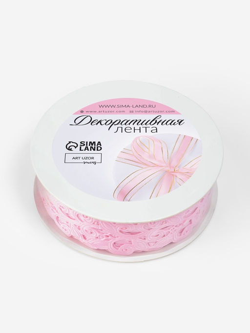 Лента фигурная Вьюнчик, 25 мм, 90.5 м, розовая
