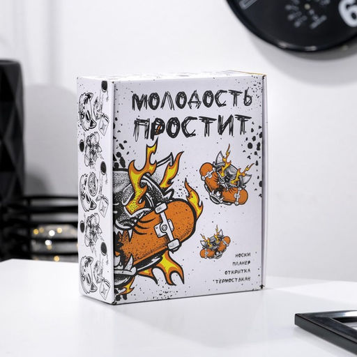 Подарочный набор Молодость простит, термостакан, планер, открытка, носки - Svoboda voli фото 5