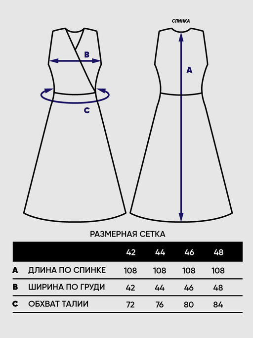 Платье женское 5231-3780 - Vay фото 2