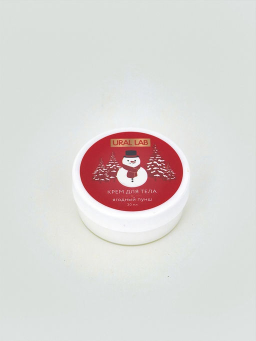 Адвент-календарь косметики Happy New Year, 24 предмета, URAL LAB  фото 27