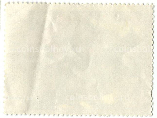 Марка В.М. Кустодиев Большевик 1978 год