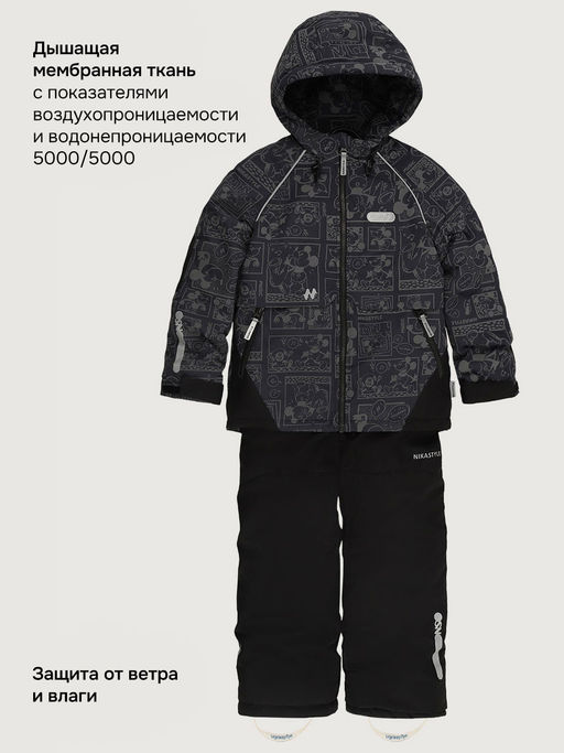 Костюм 7м2126 графит/черный