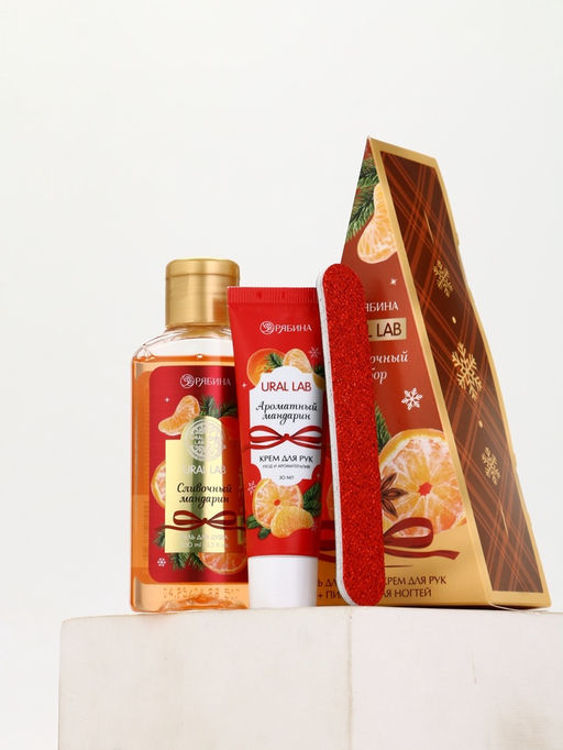 URAL LAB Арома Саунд Набор гель для душа, крем для рук и пилка для ногтей, мандарин