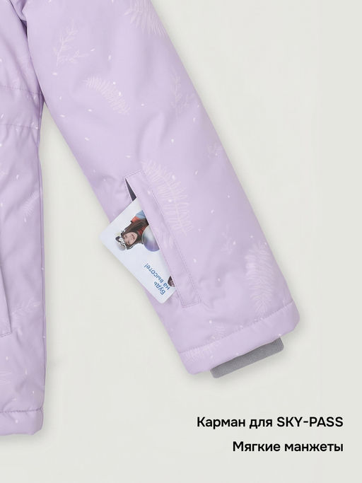 Костюм 7з2226 - Nikastyle фото 18
