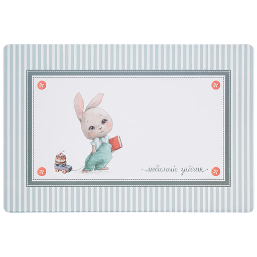 НАБОР ПОДСТАНОВОЧНЫХ САЛФЕТОК МОЙ ЛЮБИМЫЙ ИЗ 4 ШТ., 45Х30 СМ - Lefard фото 4