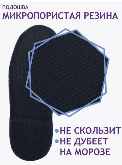 Монголки высокие коричневые, войлочная подошва - Мирунт фото 19