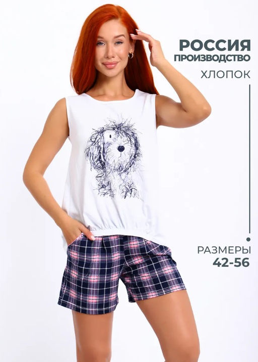 Майка топ Хлопок 100% - Ивановская трикотажная компания фото 5